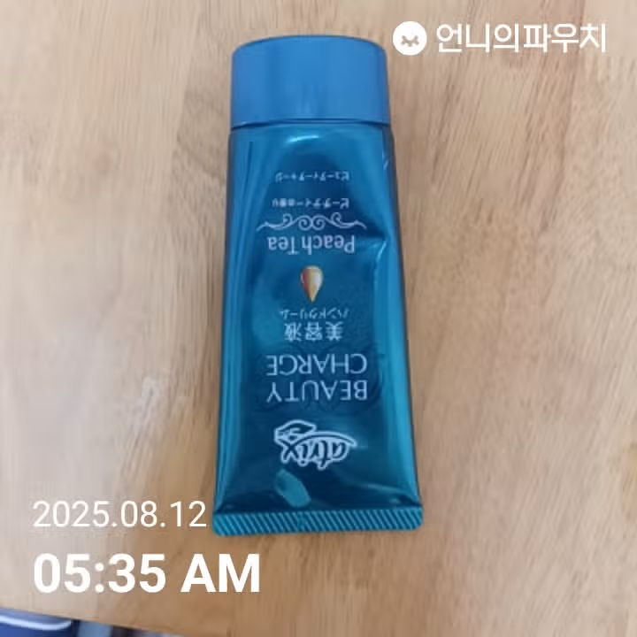핸드크림 