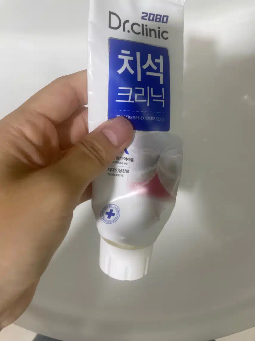 이닦기