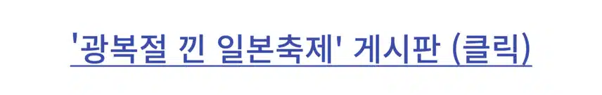 💥제110회 할말이슈 이벤트💥 기사 읽으면 전원 CU 모바일교환권 드림!