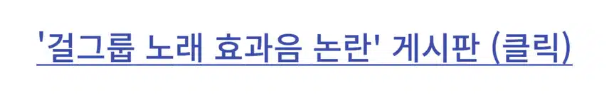 💥제110회 할말이슈 이벤트💥 기사 읽으면 전원 CU 모바일교환권 드림!