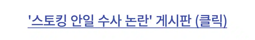 💥제110회 할말이슈 이벤트💥 기사 읽으면 전원 CU 모바일교환권 드림!