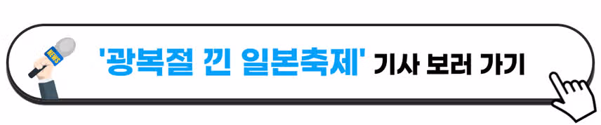 💥제110회 할말이슈 이벤트💥 기사 읽으면 전원 CU 모바일교환권 드림!
