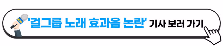💥제110회 할말이슈 이벤트💥 기사 읽으면 전원 CU 모바일교환권 드림!