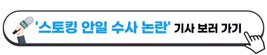 💥제110회 할말이슈 이벤트💥 기사 읽으면 전원 CU 모바일교환권 드림!