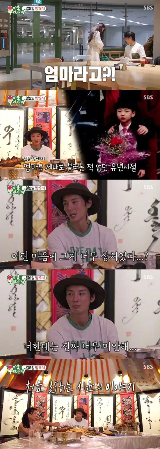윤시윤 엄마 직업 나이 반전? 가족 부모님 결혼 모든 정보