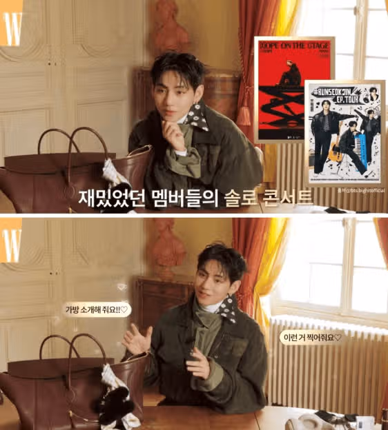 뷔, 파리까지 간 가방 속 ‘찐템’ 전격 공개