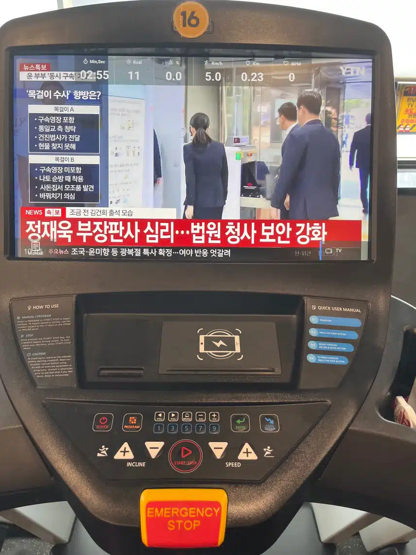 오운시