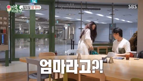 윤시윤 엄마 나이 차이 얼마? 직업 가정사 미우새 아빠 부모님