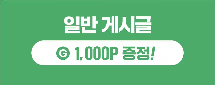 [당첨자 발표] 나만의 다이어트 레시피 1회차