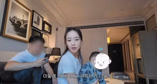 손연재 유튜브 삭제 이유는? 남편 이준효 코인 집안 학력 재산