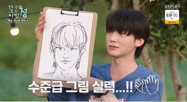 가오정에서 그림 그렸는데 손재주가 타고나셨네요
