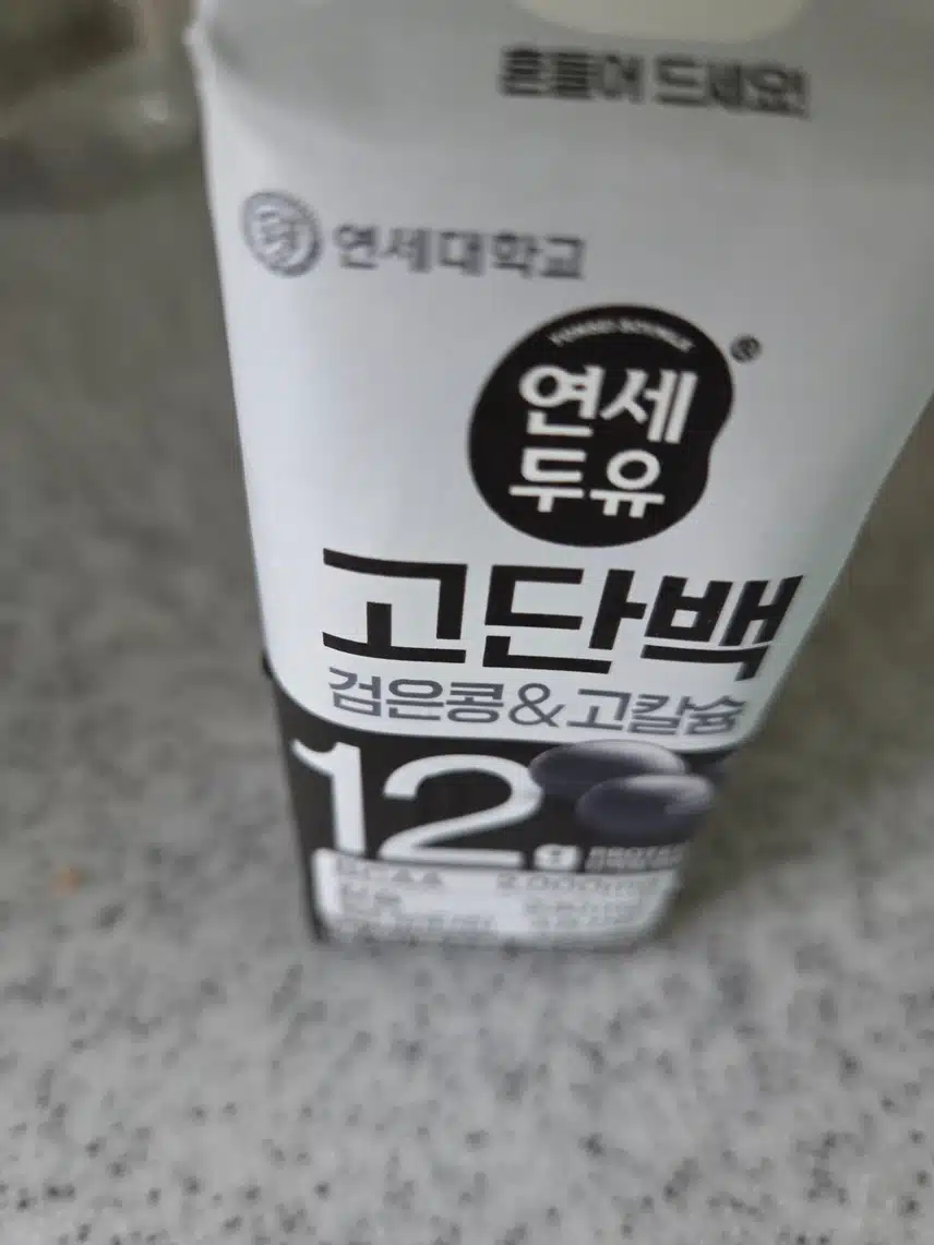 두유 한잔 