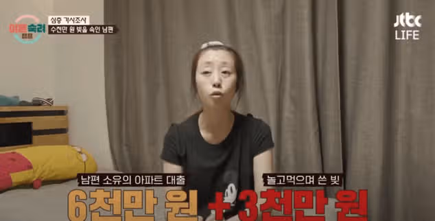 인내부부 아내가 bj 껌별이라고? 나이 논란, 별풍 회장, 시댁
