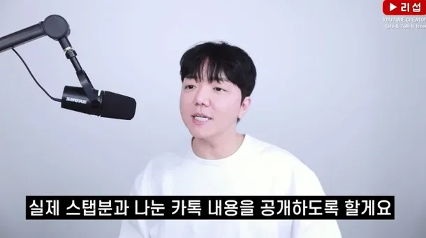 27기 영숙 폭로 리섭 논란 총정리, 출연진 비하 스태프 증언까지