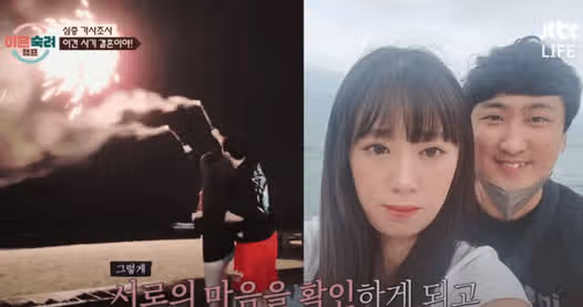 인내부부 아내가 bj 껌별이라고? 나이 논란, 별풍 회장, 시댁