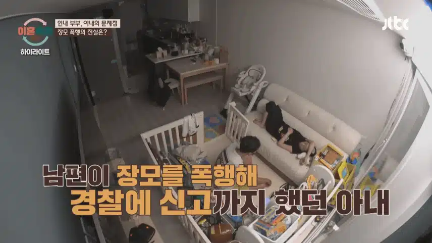 껌별 과거 아프리카 시절 충격? 이혼숙려캠프 인내부부