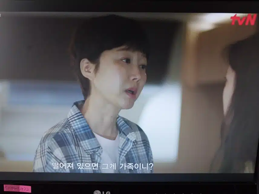 3화 효리 스탠스가 너무 까칠해요