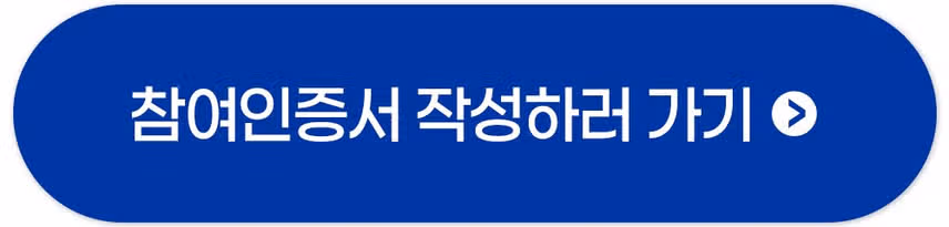 ✍️공부 자극 명언 1개만 공유해도 1,000캐시 증정! 제6회 마음 지킴 명언 이벤트 오픈