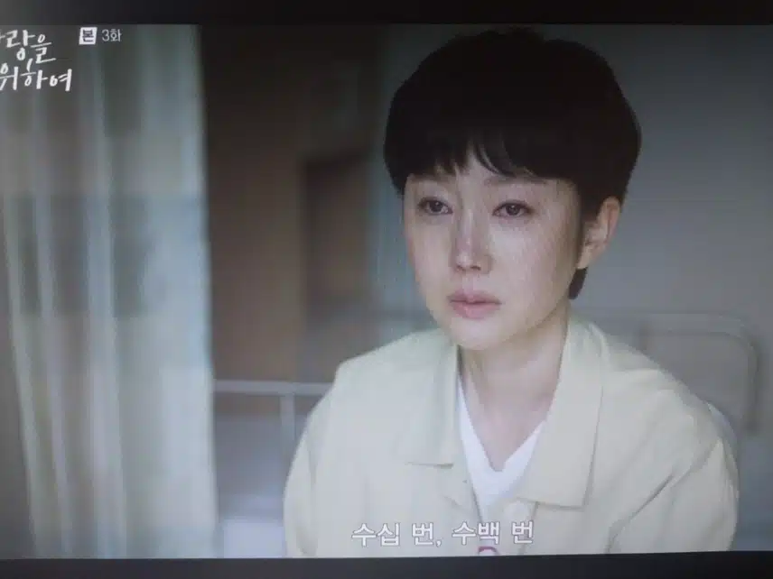 3화 염정아 어린시절 불쌍해요