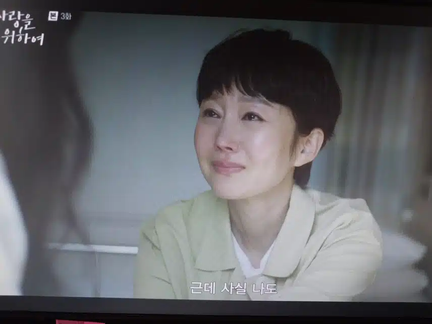3화 무서워하며 엉엉우는 효리