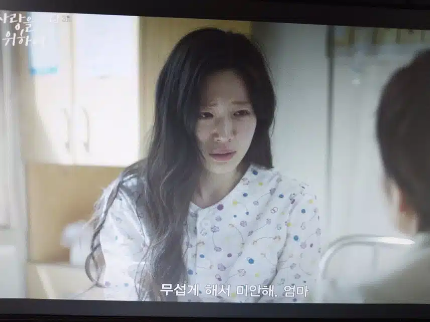 3화 무서워하며 엉엉우는 효리