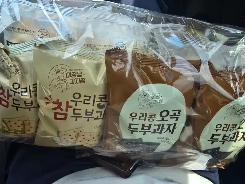 두부 과자