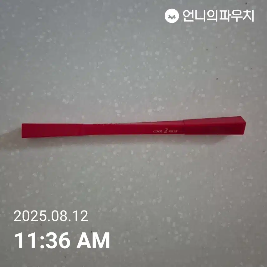 자연스럽고 또렷한 눈매 연출-에스쁘아 더 브로우 밸런스 펜슬 후기
