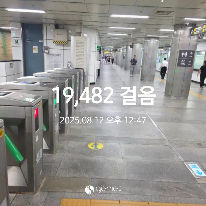 만보걷기 