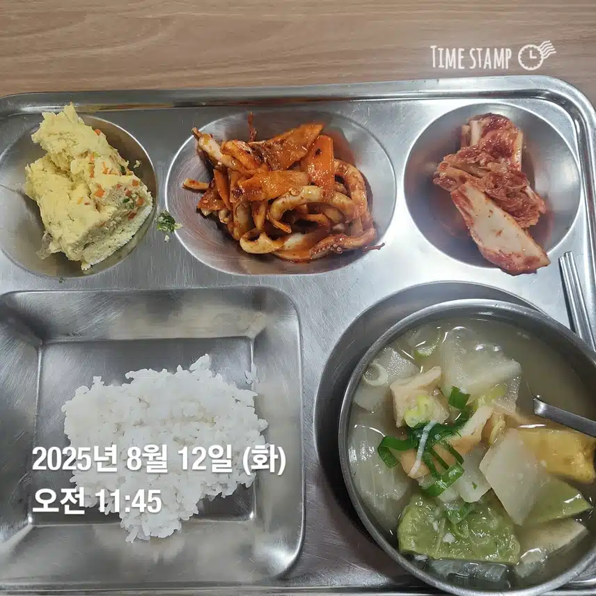 맛점 하셨지요