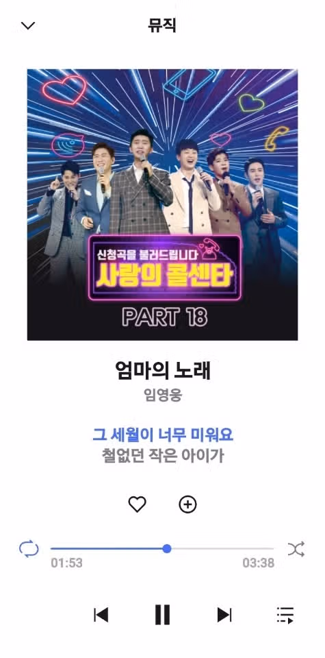 엄마생각에 한번씩 들어요.
