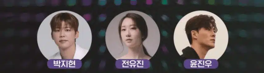 박지현님 제3회 문경 트롯 가요제 8월 23일(토) 본선무대에서 초대가수로 공연해요 