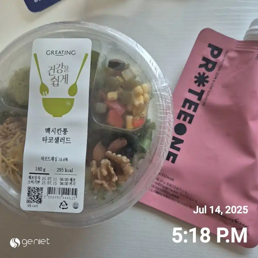프로티원 단백질 쉐이크 딸기맛 추천합니다 