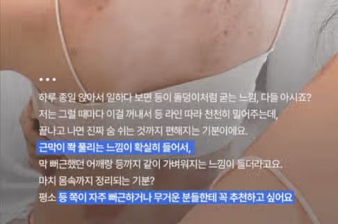 바디컷튠핏 내돈내산 2주 사용 후기｜사용법·부작용·효과