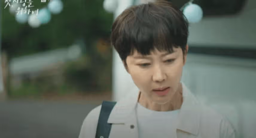 이지안은 딸의 휴학 소식을 전해 듣고 찾아 나섭니다. 