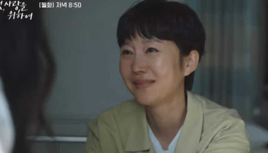 딸의 곁에 머물기로 합니다