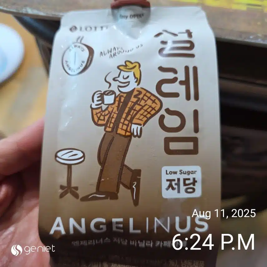 월요일 오후에 먹은 것들~
