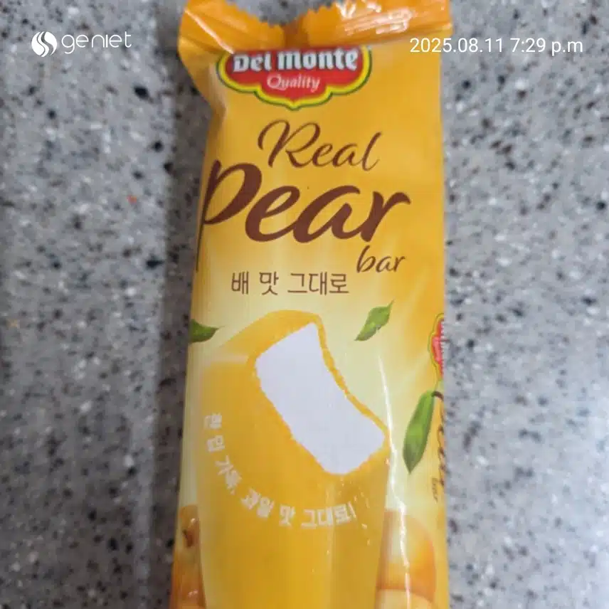 월요일 오후에 먹은 것들~