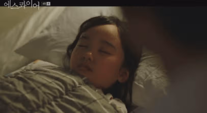 왜 이 정도로 아이에게 애착을 보이는 걸까여?