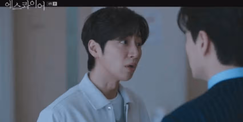 아주아주 불편한 관계