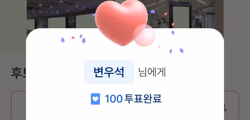 21세기 대군부인 기다리며 오늘도 응원합니다