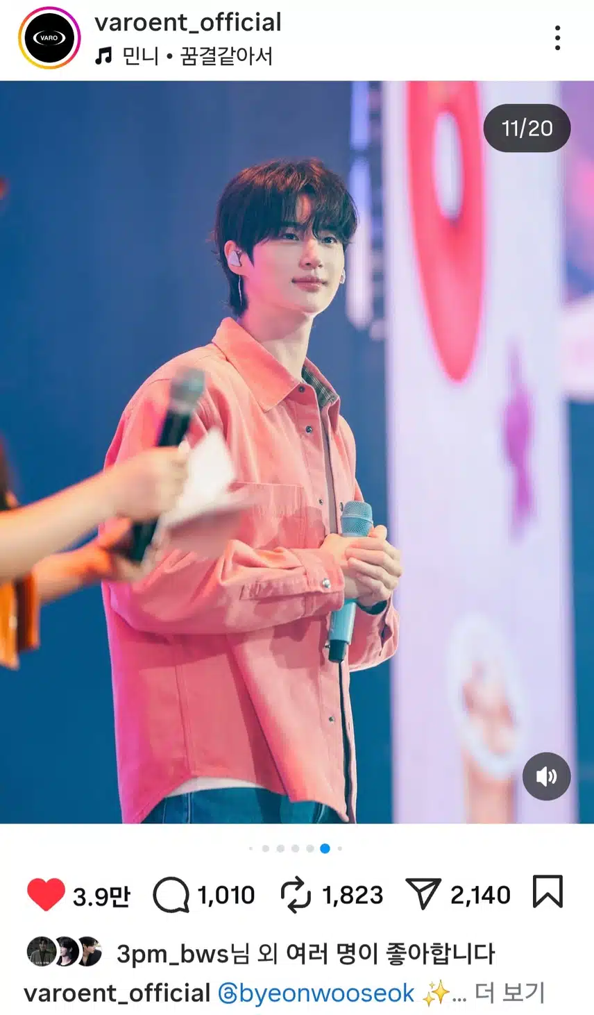 바로소속사에서  던킨사진 올려주셨네요