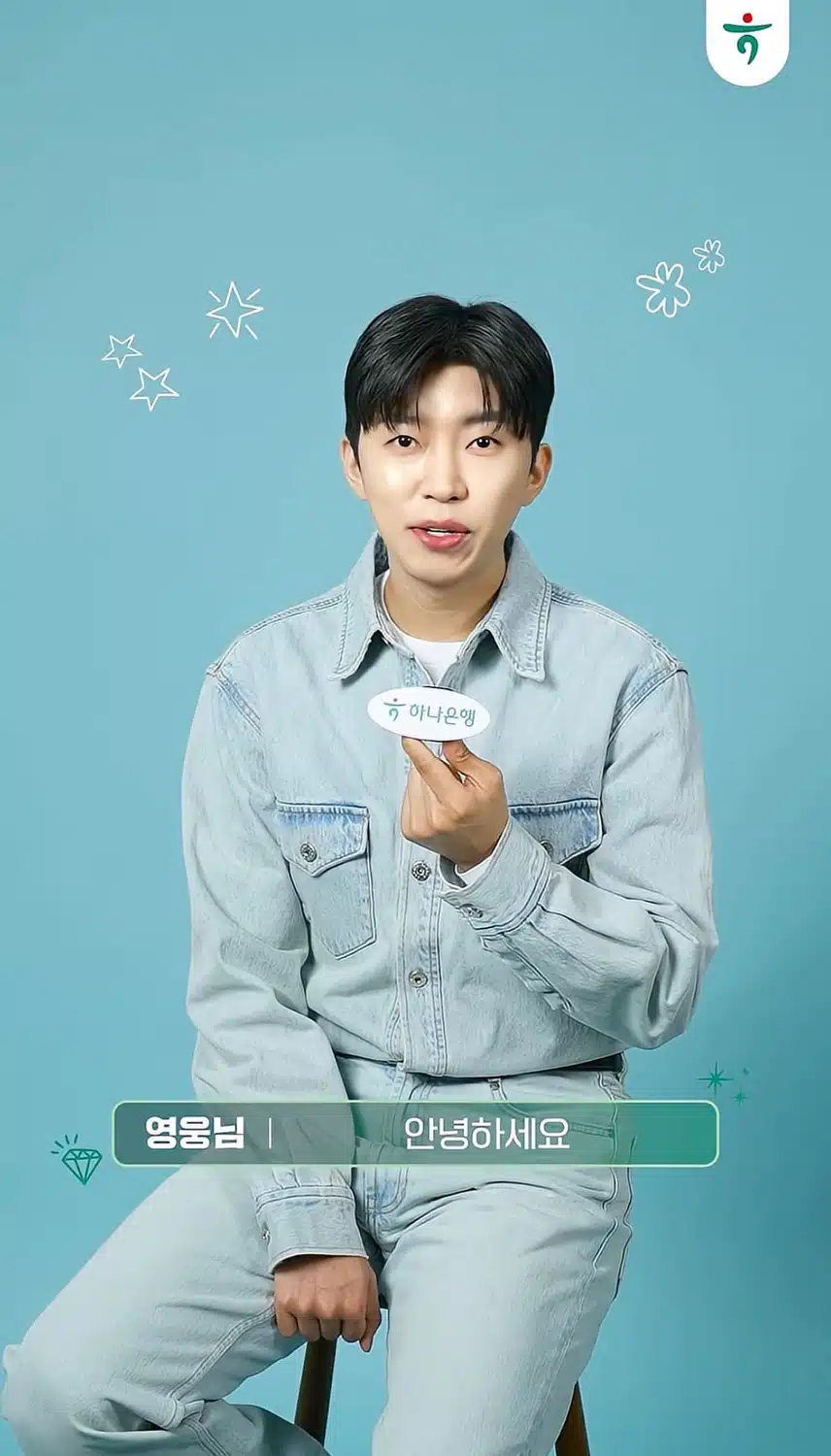 히어로 카드 출격 준비 완료!