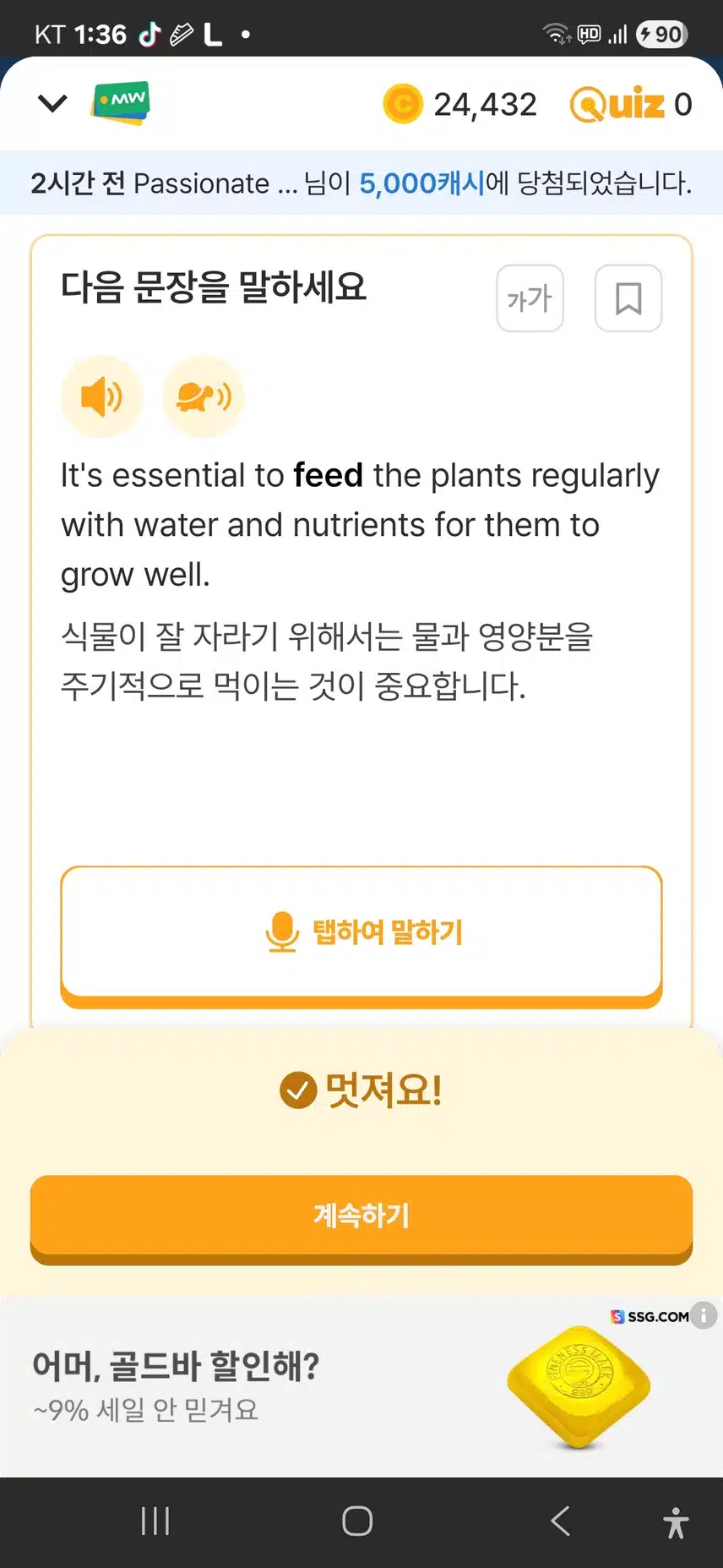 매끄러운 해석 부탁드립니다.