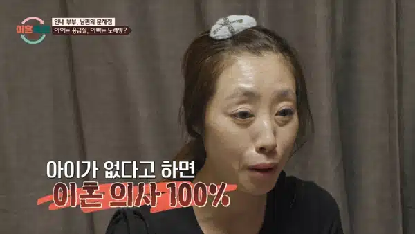 인내부부 나이 논란의 진실, 남편 직업 장모 폭행 시댁 성추행 총정리