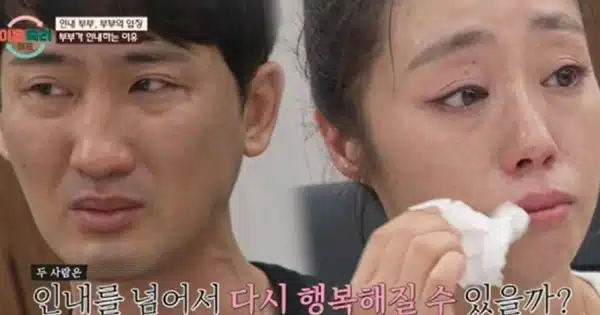 인내부부 나이 논란의 진실, 남편 직업 장모 폭행 시댁 성추행 총정리