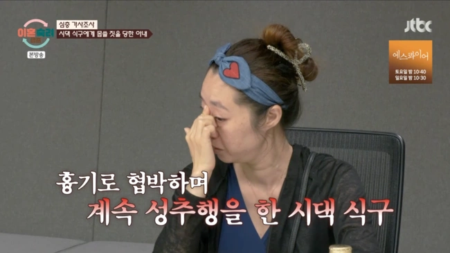 bj 껌별 나이 속였다? 인내 부부 아내 이지은 시댁 논란 아프리카 과거