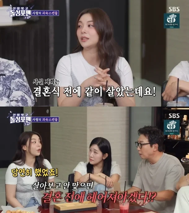에일리 남편 프로필 총정리! 직업 나이 혼전 동거 과거 루머까지