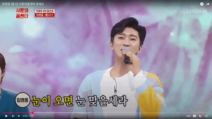 영웅님의 홍시 무대 따스하고 좋네요