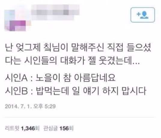 어제 노을 대박이지 않았어요??