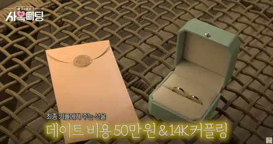 사옥미팅 준기PD 유튜브 인스타, 최종 커플은 누구?